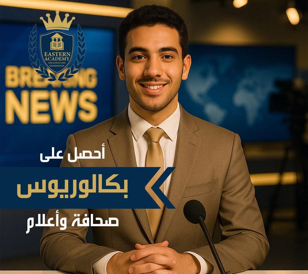 صحافة وإعلام