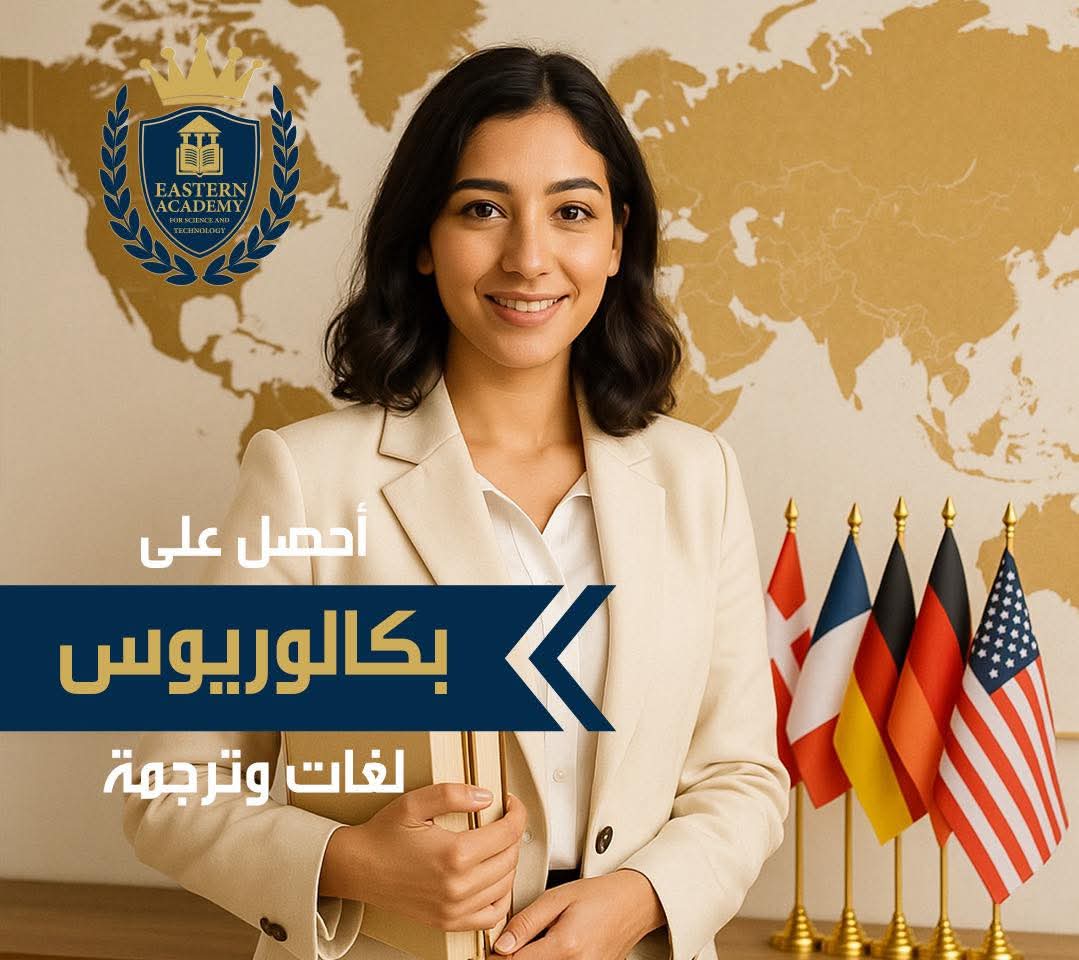 لغات وترجمة
